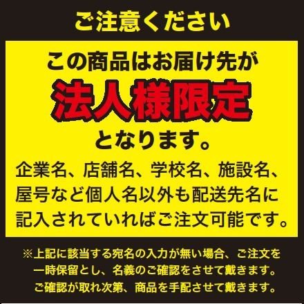【法人様限定】東京メタル シーリングライト　4灯　電球別売 HC-P020BKNDZ
