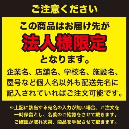 【法人様限定】東京メタル フロアスタンド AM-95005FBNZ 2