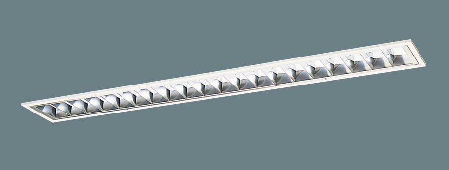 【法人様限定】パナソニック　XFL312VEY LE9　直管LEDランプベースライト 埋込型 40形(ランプ別売) アルミルーバ Hf32×1灯相当