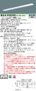 【法人様限定】【送料無料】パナソニック IDシリーズ XLX800VENCLA2 110形 埋込型 下面開放型 W300 FLR110 2灯 10000lm XLX800VENC LA2 【NNLK82730+NNL8000ENCLA2】(3)
