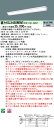 【法人様限定】パナソニック XLX450WENTRC9 LEDベースライト 直付40形 ウィズリモ【NNLK41511J + NNL4500ENT RC9】(3)
