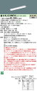 【法人様限定】パナソニック XLX230NEVC LE9 LEDベースライト 20形 笠なし型 3200 lm 非調光 温白色【NNLK21509J + NNL2300EVJ LE9】(3)