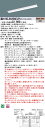 【法人様限定】パナソニック XLX420AELP RZ9 LEDベースライト 40形 富士型 2500 lm PiPit調光 電球色【NNLK41515J + NNL4200ELT RZ9】(3)
