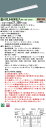 【法人様限定】パナソニック XLX450KELP LR9 LEDベースライト 40形 反射笠付型 5200 lm 連続調光 電球色【NNLK41517J + NNL4500ELT LR9】(3)