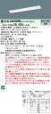 【法人様限定】パナソニック XLX459DPNLE9 LEDベースライト 直付 40形 富士型 5200lm 非調光 昼白色【NNLK42123 + NNL4500PNT LE9】(3)