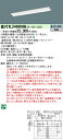 【法人様限定】パナソニック XLX469DHNLE9 LEDベースライト 直付 40形 富士型 6900lm 非調光 昼白色【NNLK42123 + NNL4600HNT LE9】(3)