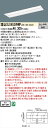 【法人様限定】パナソニック IDシリーズ XLX453VHWPLE9 グレアセーブ 埋込 下面開放型 W300 40形2灯相当 5200 lm 非調光 白色 スペースコンフォート【送料無料】