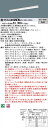 【法人様限定】パナソニック IDシリーズ XLX469NEWRZ9 直付 iスタイル 40形2灯タイプ 6900lm PiPit調光 白色【送料無料】(3)