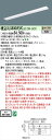【法人様限定】パナソニック IDシリーズ XLX800VEVCLE2 埋込 下面開放型 W300 110形2灯相当 10000 lm 非調光 温白色【送料無料】