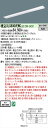 【法人様限定】パナソニック IDシリーズ XLX800VEWCLE2 埋込 下面開放型 W300 110形2灯相当 10000 lm 非調光 白色【送料無料】