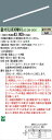 【法人様限定】パナソニック IDシリーズ XLX830NHVJLE2 直付 iスタイル 110形2灯相当 13400 lm 非調光 温白色【送料無料】(3)