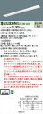 【法人様限定】パナソニック IDシリーズ XLX830VHVJLE2 埋込 下面開放型 W300 110形2灯相当 13400 lm 非調光 温白色【送料無料】