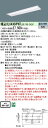 【法人様限定】パナソニック IDシリーズ XLX430VPNTLE9 埋込型 下面開放型 W300 Hf32形1灯相当 3200 lm 非調光 昼白色 プルスイッチ付【送料無料】