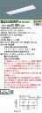 【法人様限定】パナソニック IDシリーズ XLX450VHVPLE9 埋込型 下面開放型 W300 Hf32形2灯相当 5200 lm 非調光 温白色【送料無料...