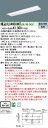 【法人様限定】パナソニック IDシリーズ XLX460VANTLE9 埋込型 下面開放型 W300 Hf32形2灯相当 6900 lm 非調光 昼白色 明るさセンサ付【送料無料】