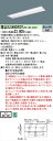 【法人様限定】パナソニック IDシリーズ XLX460VEDTLE9 埋込型 下面開放型 W300 Hf32形2灯相当 6900 lm 非調光 昼光色【送料無料】