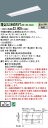 【法人様限定】パナソニック IDシリーズ XLX460VEVTLE9 埋込型 下面開放型 W300 Hf32形2灯相当 6900 lm 非調光 温白色【送料無料】
