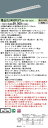 【法人様限定】パナソニック IDシリーズ XLX463FEVTLR9 埋込型 フリーコンフォート W150 Hf32形2灯相当 6900 lm 調光 温白色 アルミルーバ(3)