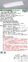 【法人様限定】パナソニック iDシリーズ XLX435GENTLA9 LEDベースライト 直付型 40形 昼白色 調光【NNLK42591 + NNL4300ENT LA9 】(3)