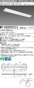 【法人様限定】三菱 MY-V420331S/L AHTN Myシリーズ 40形 直付形 逆富士 230幅 プルスイッチ付 固定 一般 2000 lm 電球色【EL-LHV42301+EL-LU42033L AHTN】(3)