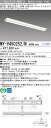 【法人様限定】三菱 MY-V450252/N AHTN Myシリーズ 40形 直付形 逆富士 150幅 リニューアル用(全長1250mm) 固定出力 グレアカットA 5200 lm 昼白色【EL-LHV41501+EL-LU45025N AHTN】(3)