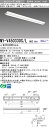 【法人様限定】三菱 MY-V450330S/L AHZ Myシリーズ 40形 直付形 逆富士 150幅 プルスイッチ付 連続調光 一般 5200 lm 電球色【EL-LHV41502+EL-LU45033L AHZ】(3)