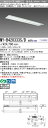 【法人様限定】三菱 MY-B420333S/D AHTN Myシリーズ 40形 埋込形 下面開放 220幅 プルスイッチ付 固定 一般 2000 lm 昼光色【EL-LHB42200+EL-LU42033D AHTN】(3)