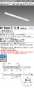 【法人様限定】三菱 MY-B44017/11/W AHTN Myシリーズ 40形 埋込形 連結用 100幅 中間用 固定 高演色 4000 lm 白色【EL-LH-B41002+EL-LU44017W AHTN】(3)