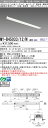 【法人様限定】三菱 MY-B45033/12/N AHZ Myシリーズ 40形 埋込形 連結用 100幅 終端用 連続 一般 5200 lm 昼白色【EL-LH-B41003+EL-LU45033N AHZ】(3)