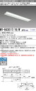 【法人様限定】三菱 MY-B43017/19/W AHTN Myシリーズ 40形 埋込 連結用 220幅 全長1224mm 先端用 固定 高演色 3200 lm 白色(3)