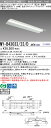 【法人様限定】三菱 MY-B43033/23/D AHTN Myシリーズ 40形 埋込形 連結用 300幅 全長1244mm 中間用 固定 一般 3200 lm 昼光色【EL-LH-B43007+EL-LU43033D AHTN】(3)