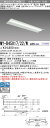 【法人様限定】三菱 MY-B45017/22/W AHTN Myシリーズ 40形 埋込 連結用 300幅 全長1244mm 先端用 固定出力 高演色 5200 lm 白色【EL-LH-B43006+EL-LU45017W AHTN】(3)