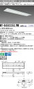 【法人様限定】三菱 MY-B450335S/WW AHTN Myシリーズ 40形 埋込形 下面開放 300幅 プルスイッチ付 固定出力 一般 5200 lm 温...
