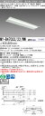 【法人様限定】三菱 MY-B47033/22/WW AHTN Myシリーズ 40形 埋込 連結用 300幅 全長1244mm 先端用 固定出力 一般 6900 lm 温白色【EL-LH-B43006+EL-LU47033WW AHTN】(3)