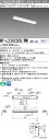 【法人様限定】三菱 MY-L230230S/WW AHZ Myシリーズ 20形 直付形 トラフタイプ プルスイッチ付 連続調光 一般 3200 lm 温白色【EL-LHL20701+EL-LU23023WW AHZ】(3)