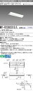 【法人様限定】三菱 MY-V230231S/L AHTN Myシリーズ 20形 直付形 逆富士 230幅 プルスイッチ付 固定出力 一般 3200 lm 電球色【EL-LHV22301+EL-LU23023L AHTN】(3)