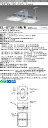 【法人様限定】三菱 EL-GT30110N/W AHTN LED高天井用照明器具 一般形 SGモデル(3)