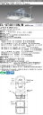 【法人様限定】三菱 EL-GT40110N/M AHTN LED高天井用照明器具 一般形 SGモデル(3)