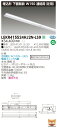 【法人様限定商品】【送料無料】東芝 TENQOO LEKR415524HJ2N-LS9 埋込 40形 W150 連結用(左側) 昼白色 非調光 【LEER41501J2LS9+LEEM40524NHG】(3)
