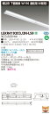 【法人様限定商品】【送料無料】東芝 TENQOO LEKR419203J3N-LS9 埋込 40形 W190 連結用(中間用) 昼白色 非調光 【LEER41901J3LS9+LEEM40203N01】(3)
