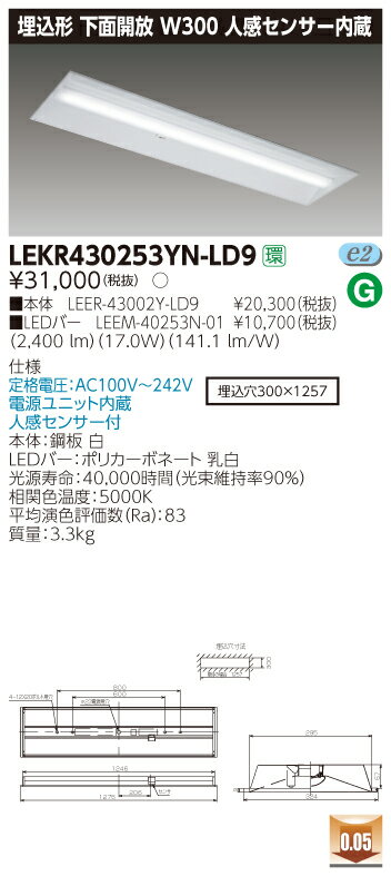 ˡ͸꾦ʡ̵ۡ TENQOO LEKR430253YN-LD9  40 W300 ʹ󥵡¢  Ĵ LEER43002YLD9+LEEM40253N01