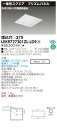 【法人様限定商品】【送料無料】東芝 TENQOO LEKR727301ZL-LD9 スクエア 埋込 □275 プリズム 電球色 調光 【LEER72721LD9+LEEM30301LZP】(3)