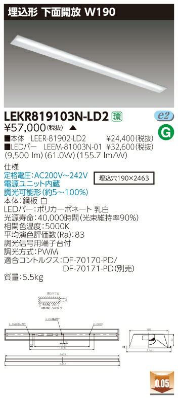 ˡ͸ۡڼʡ TENQOO LEKR819103N-LD2  110 ̳ W190  Ĵ LEER81902LD2+LEEM81003N01