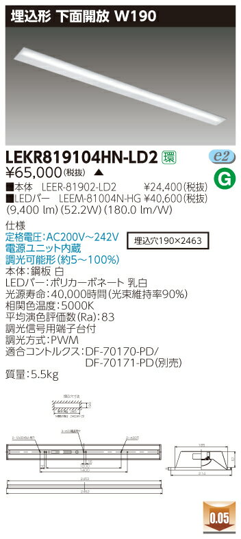 ˡ͸ۡڼʡ TENQOO LEKR819104HN-LD2  110 ̳ W190  Ĵ LEER81902LD2+LEEM81004NHG