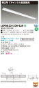 【法人様限定商品】【送料無料】東芝 TENQOO LEKR823133N-LS9 埋込 110形 Cチャンネル回避器具 昼白色 非調光 【LEER82302LS9+LEEM81343N01】(3)