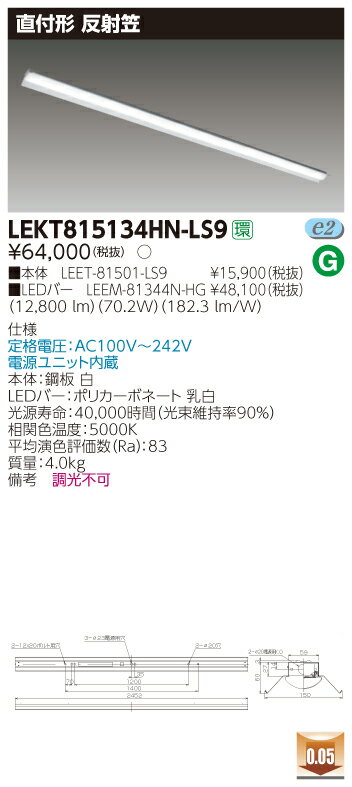 ˡ͸꾦ʡ̵ۡ TENQOO LEKT815134HN-LS9 ľ 110 ȿͳ  Ĵ LEET81501LS9+LEEM81344NHG