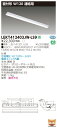 【法人様限定】東芝 LEKT412403JW-LS9 TENQOO 直付40形 W120 連結用 白色【LEET-41201J-LS9 + LEEM-40403W-01】(3)