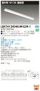【法人様限定】東芝 LEKT412404HJW-LD9 TENQOO 直付 W120 調光タイプ 連結用 白色【LEET-41201J-LD9 + LEEM-40404W-HG】(3)