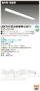 【法人様限定】東芝 LEKT415524HWW-LS9 TENQOO 直付 40形 反射笠 温白色【LEET-41501-LS9 + LEEM-40524WW-HG】(3)