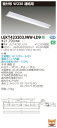 【法人様限定】東芝 LEKT423203JWW-LD9 TENQOO 直付 W230 調光タイプ 連結用 温白色【LEET-42301J-LD9 + LEEM-40203WW-01】(3)